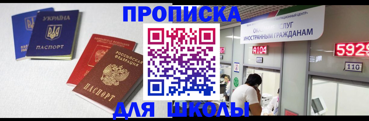 миграционный учет в Приволжске