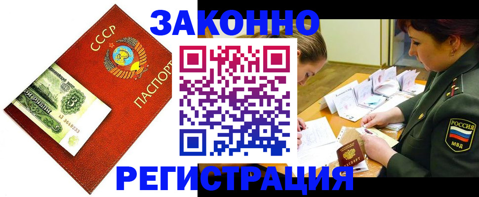 регистрация для школы в Приволжске